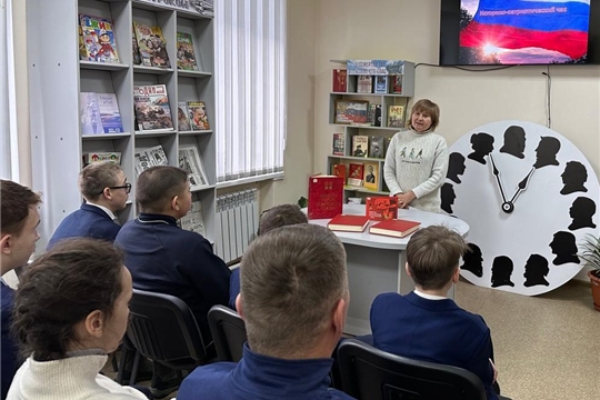 Историко-патриотический час «Державы российской герои» в межпоселенческой библиотеке