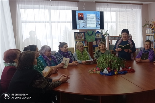 Час поэзии «Стихи русских поэтов о Зиме» в Туванской сельской библиотеке им. Г. И. Фёдорова