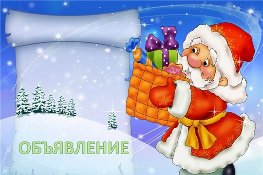 Объявление для посетителей Торханской сельской библиотеки