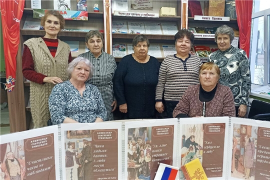 Викторина по комедии А. С. Грибоедова "Горе от ума"