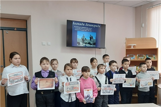 Патриотический час «900 дней стойкости. Блокада и ее герои» в Нижнекумашкинской сельской библиотеке