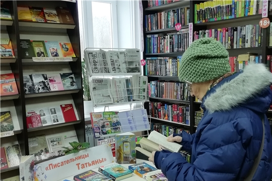 Книжная выставка «Писательницы Татьяны» в межпоселенческой библиотеке