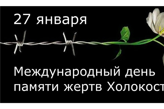 5 книг о Холокосте