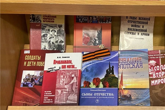 в Большеалгашинской сельской библиотеке прошел час памяти блокады Ленинграда, приуроченный 80-летию Победы в Великой Отечественной войне