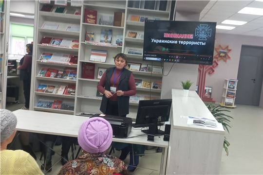 Мероприятие по актуальным темам экстремизма и терроризма в Егоркинской сельской библиотке