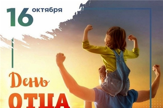 Спортивная школа "Спартак" искреннее поздравляет с замечательным праздником – Днем отца!