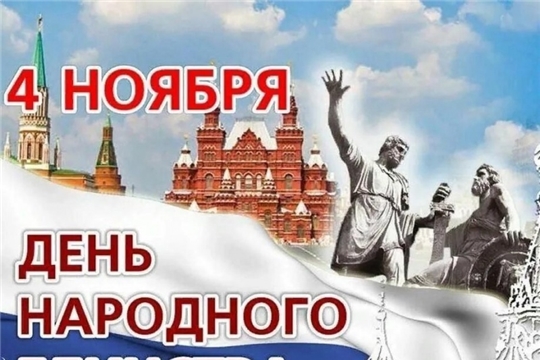 Все мы разные, но мы вместе