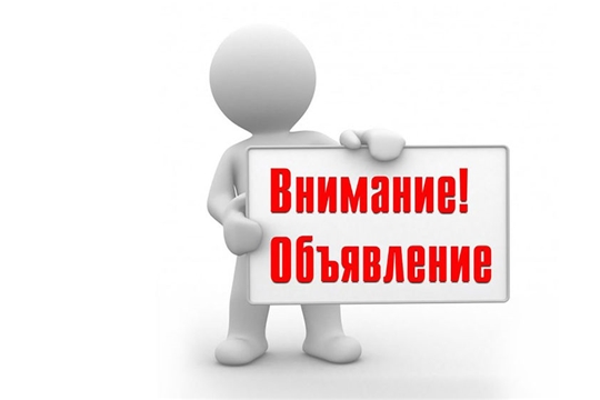 Уважаемые посетители физкультурно-оздоровительного комплекса "Спартак" просим обратить внимание!