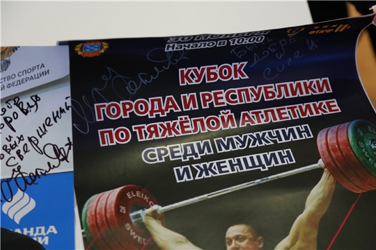 Итоговое видео с Кубка города Чебоксары по тяжелой атлетике