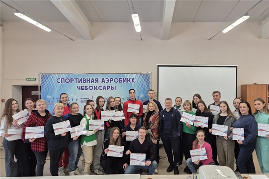 Спортивная школа "Спартак"  стал местом проведения судейского семинара по спортивной аэробике 