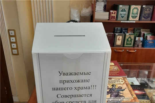 Сотрудники БУ ДО "СШОР № 6"продолжают помогать участникам специальной военной операции 