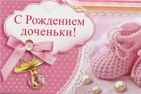 Коллектив школы сердечно поздравляет тренера-преподавателя Полину Александровну Мереняшеву с рождением чудесной доченьки