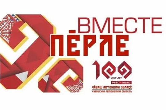 Сбор гуманитарной помощи в Фонд «Перле»