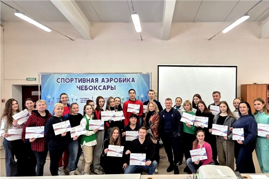 Представители Спортивной школы олимпийского резерва №6 приняли участие в межрегиональном аттестационном семинаре для судей по спортивной аэробике Международной Федерации гимнастики на новый цикл 2025-2028 годов