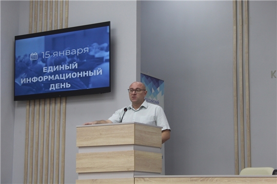 Директор БУ ДО «СШОР №6» в составе рабочей группы принял участие в Едином информационном дне