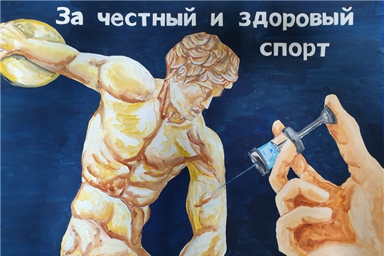 Российская Федерация признана полностью соблюдающей Конвенцию Совета Европы против применения допинга
