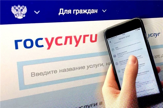 Присвоение спортивных разрядов и квалификационных категорий в электронном виде через Единый портал государственных и муниципальных услуг «Госуслуги»