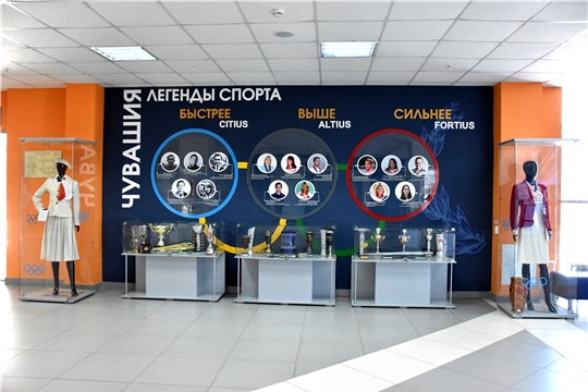 В ледовом дворце «Чебоксары Арена» состоялась презентация музея «Легенды спорта»