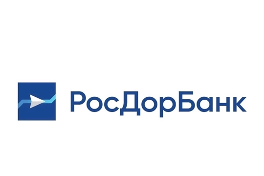 РосДорБанк поддержал женскую волейбольную команду «Спартак-Чувашия»