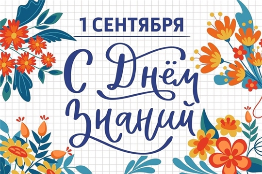 Поздравляем всех спортсменов, тренеров и сотрудников школы!