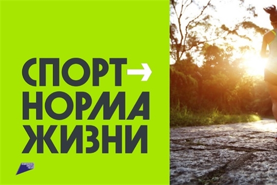 Стали известны даты Дня здоровья в 2023 году