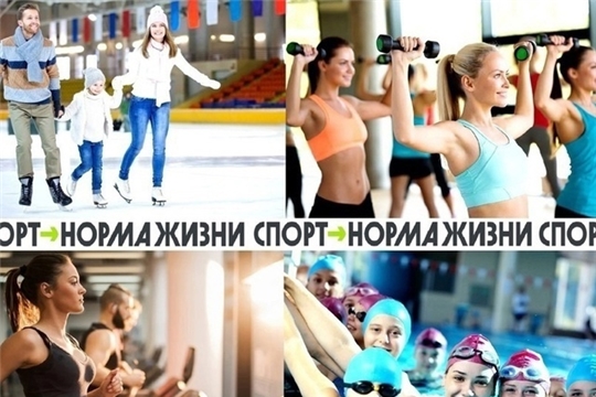 21 сентября - День здоровья и спорта!
