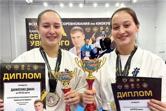 Представители чувашской школы киокушин достойно выступили на Всероссийских соревнованиях