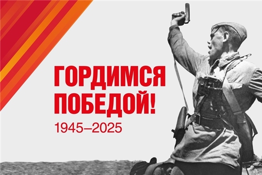 ️ Наша Победа! Великая Победа!