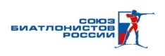 Союз биатлонистов России