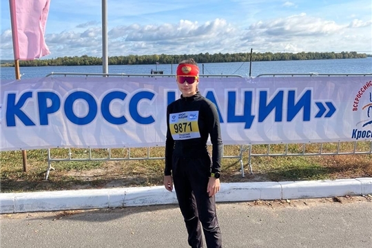 Кросс-нации 2024 