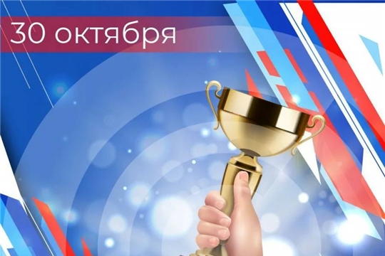 С днём тренера!