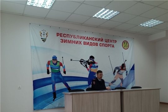 Сотрудник УМВД по городу Чебоксары провел беседу с коллективом нашей спортивной школы о телефонах мошенниках, что стало весьма актуальной темой в свете последних событий