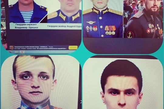 Уроки мужества "Герои нашего времени" прошли во многих школах Чувашской Республики