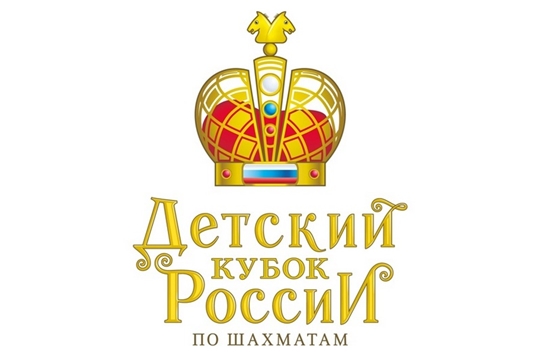 Чувашия впервые примет финал детского Кубка России по шахматам