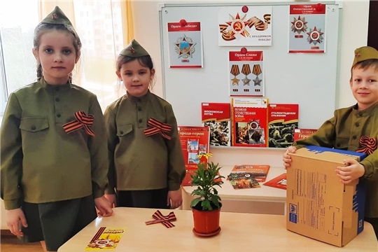 Акция "Цветок Ветерану"