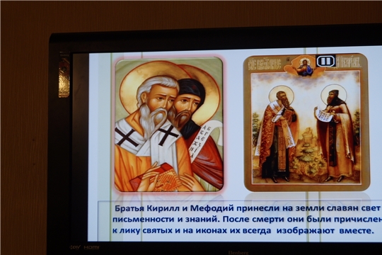 День славянской письменности и культуры – в музее