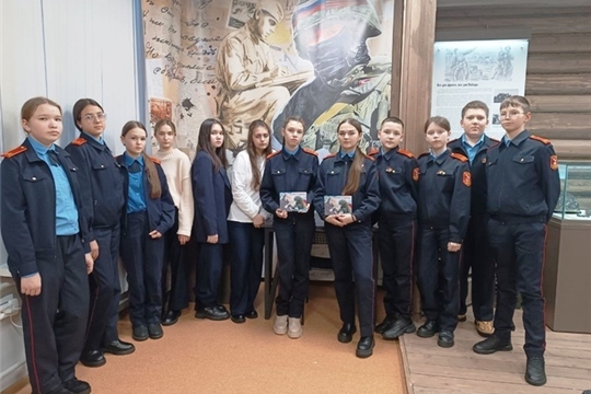Урок мужества в Ядринском художественно-краеведческом музее