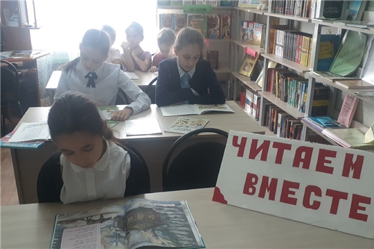 В Новобуяновской библиотеке провели литературный час "Читай, я буду слушать"
