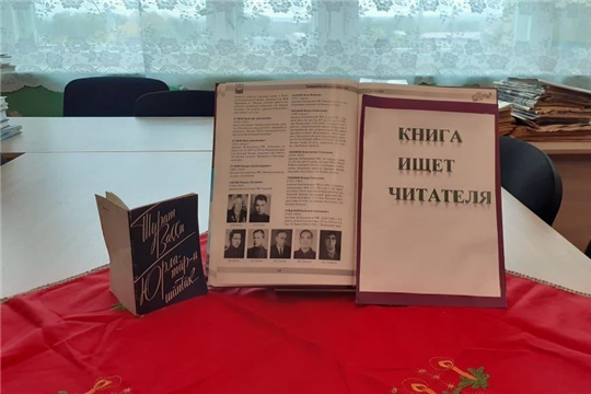 13 октября в 16.00 в Кармалинской библиотеке состоится презентация сборника стихов «Книга ищет читателя»