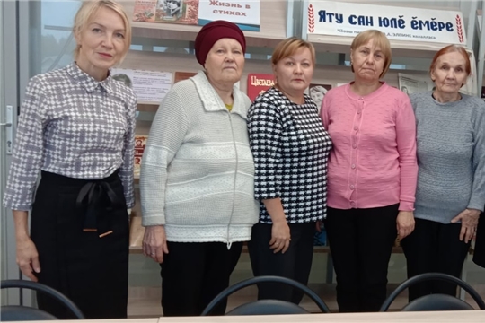 В рамках повышения финансовой грамотности населения в Янтиковской Центральной библиотеке состоялось онлайн-консультация на тему «Все, что нужно знать о пенсии нынешним и будущим пенсионерам»
