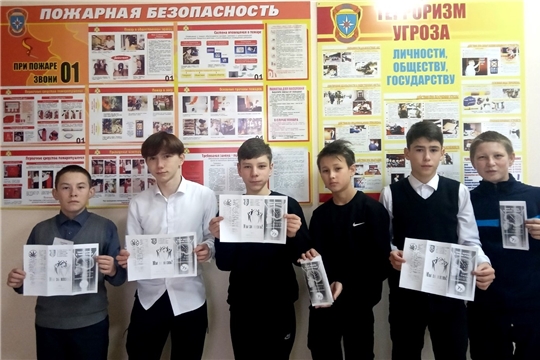 В Чутеевской библиотеке провели информационно-познавательный час «Наркомания – лицо беды»