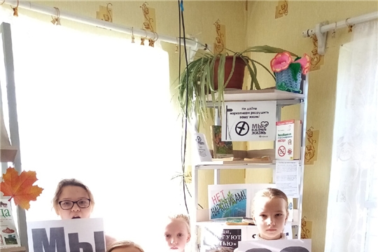 В Алдиаровской библиотеке провели профилактическую беседу "Здоровье - мой выбор"
