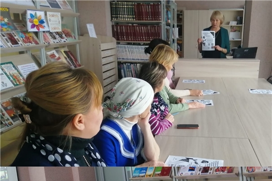В Янтиковской Центральной библиотеке состоялся информационный час «О мерах поддержки семей с детьми»