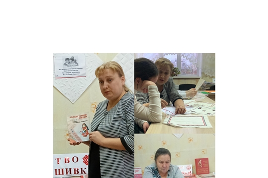 Книжно-иллюстративная выставка «Искусство вышивки»