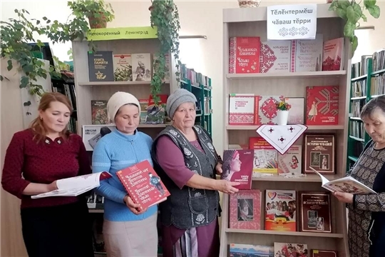 В Чутеевской библиотеке прошел краеведческий час «Красота чувашской вышивки»