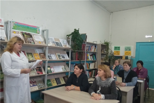 "Всемирный день борьбы со СПИДом" в Можарской библиотеке