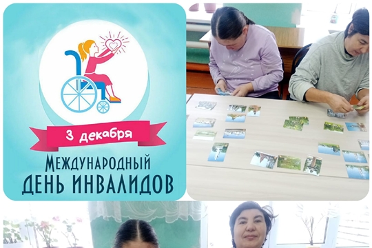  В  Индырчской библиотеке состоялась встреча  с инвалидами  детства.