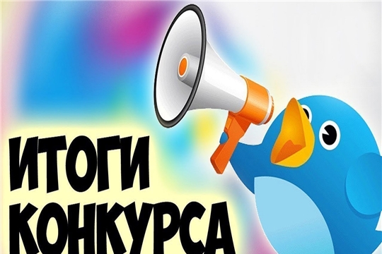 Итоги районного онлайн-конкурса на лучшую стенгазету, приуроченного ко Дню Героев Отечества "Стоит на страже Родины солдат"