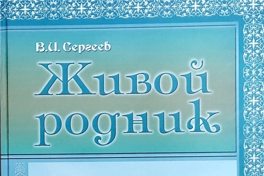 Очередной подарок музею