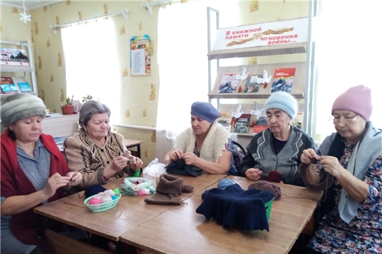 Члены клуба "Золотые руки"  Алдиаровской библиотеки приняли участие во Всероссийской акции "Тепло для героя" 